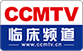 CCMTV 普通外科 频道